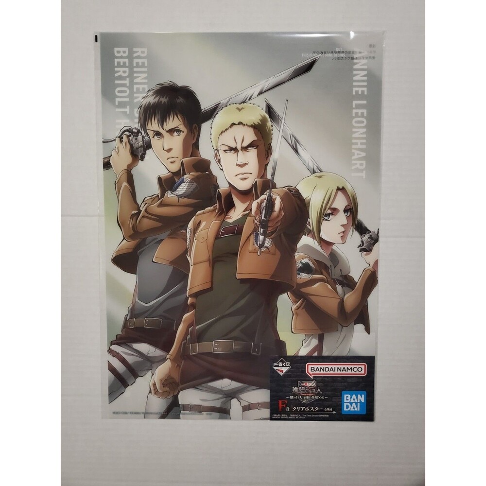 Attack on Titan Ichiban Kuji F Prize Clear Poster  A3 Size